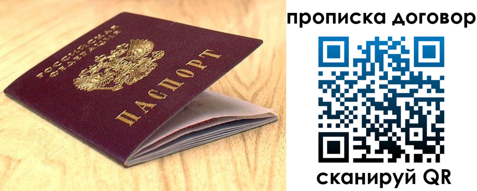 регистрация для дет. сада в Иркутской области